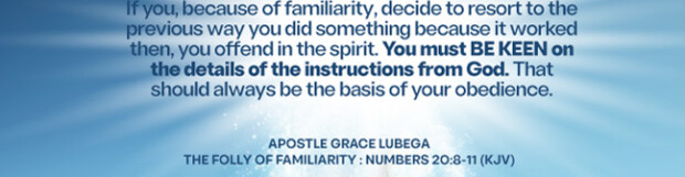 The Folly Of Familiarity